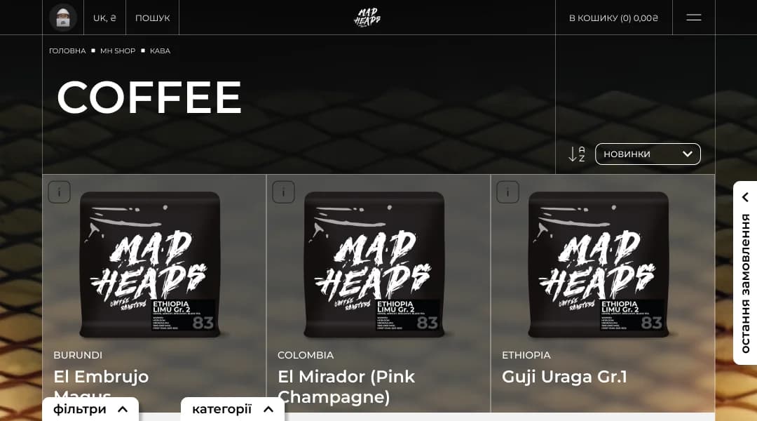 Madheads Coffee — Modern Web That Converts